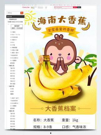 大香蕉国产免费