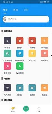 国产合集58部磁力