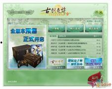 国产在线第3页,精彩纷呈，探索国产影视新天地