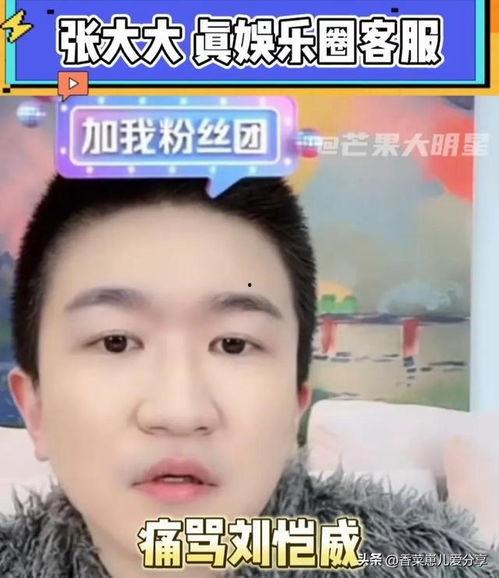 吃瓜娱乐圈直播在线观看,吃瓜娱乐圈直播，精彩瞬间不容错过！