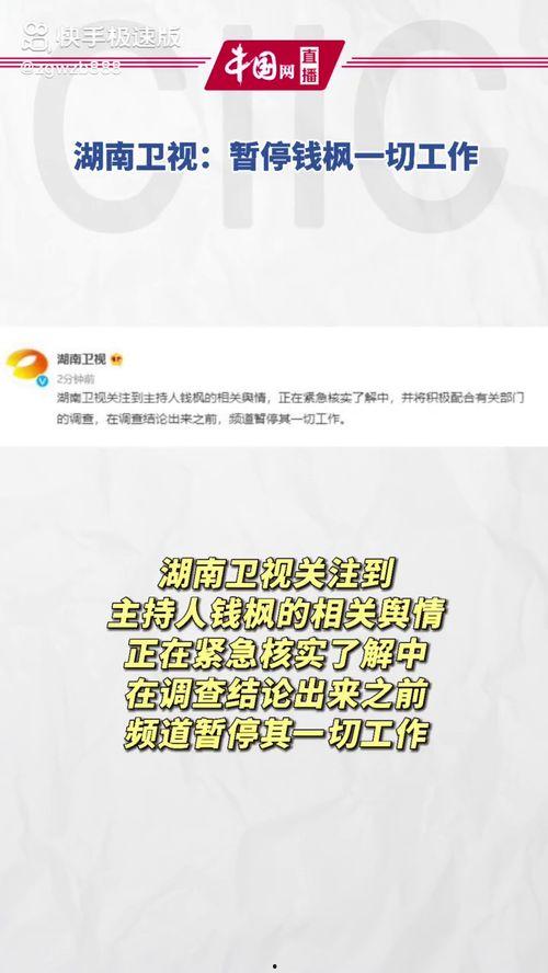 吃瓜娱乐全部